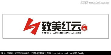 廣告公司Logo設(shè)計與素材獲取 匯圖網(wǎng)設(shè)計懸賞平臺指南