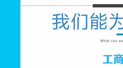 石景山區(qū)公司執(zhí)照代辦及組織文化藝術(shù)交流活動指南