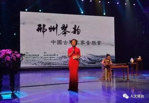 邢臺(tái)市實(shí)施邢襄文化弘揚(yáng)工程，以文化藝術(shù)交流提升文化軟實(shí)力