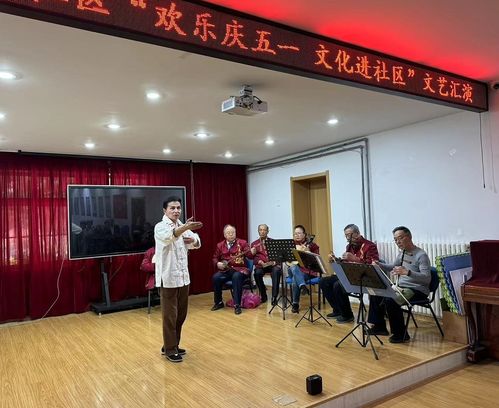 仙游路社區(qū)舉辦“歡樂慶五一”文藝匯演 文化進(jìn)社區(qū)共筑鄰里情