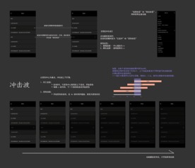 探索外包開發(fā)的極限 一個(gè)精品App誕生的全過程（下）——軟件設(shè)計(jì)與開發(fā)