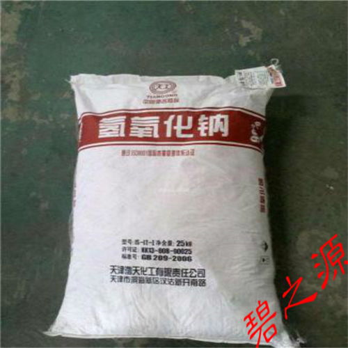 澄城縣工業(yè)級(jí)片堿（氫氧化鈉）新價(jià)格查詢與市場(chǎng)動(dòng)態(tài)