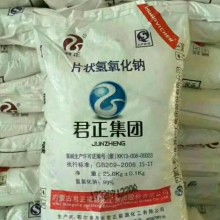 江都市海邦化工廠石河子經(jīng)營部 專業(yè)供應(yīng)硫酸、燒堿、融雪劑等化工產(chǎn)品