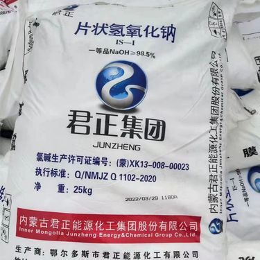 工業基石與腐蝕之王 純堿、火堿與氫氧化鈉的辨析與探究
